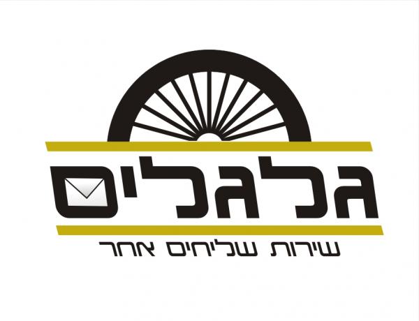 שליח קבוע מחברה חיצונית